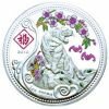 Серебряные монеты Малави из серии «Лунный календарь» - Тигр Фу