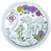 Серебряные монеты Малави из серии «Лунный календарь» - Тигр Шу