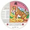 Серебряные монеты Малави из серии «Лунный календарь» - Тигр на успех